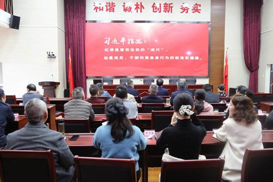看警示教育片《戒尺》