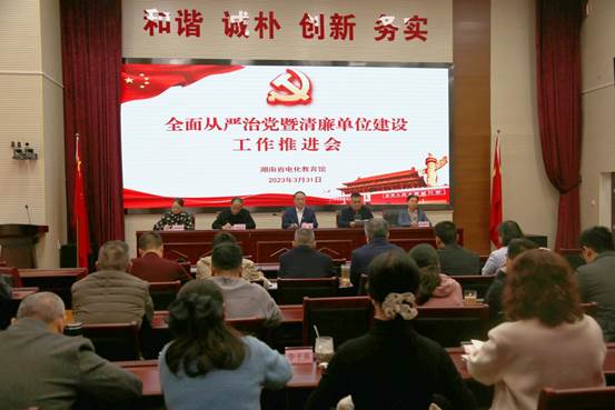 会议现场1