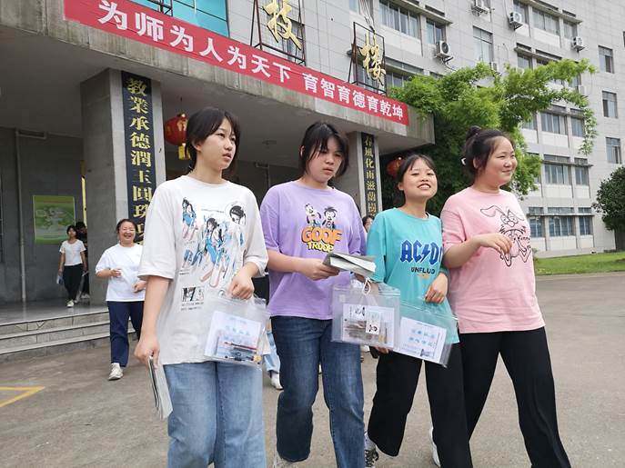 微信图片_20210615180851