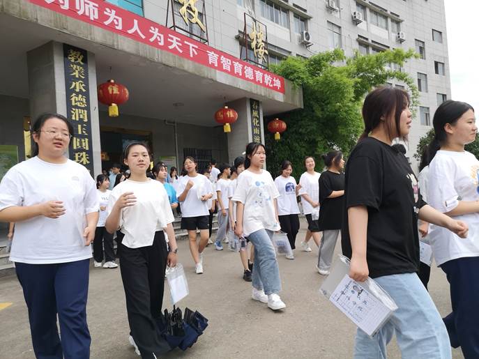 学考图片1