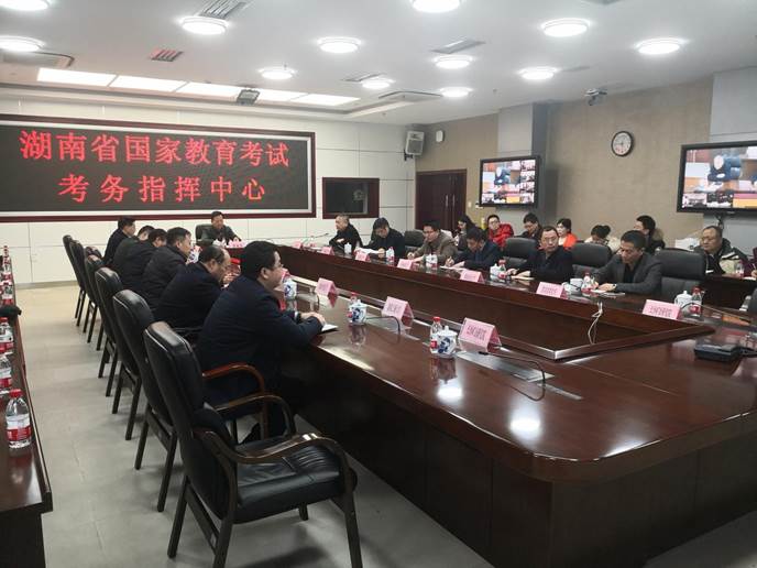 会议全景