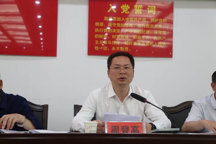 周登高.JPG