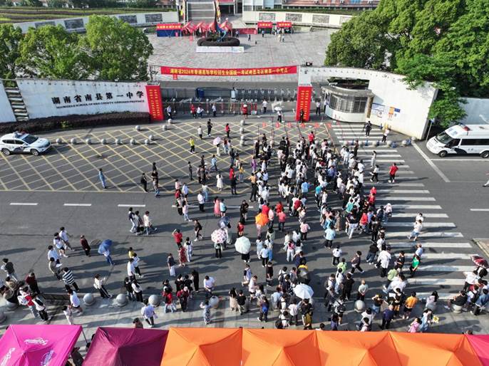 微信图片_20240607152348 微信图片_20240607152348