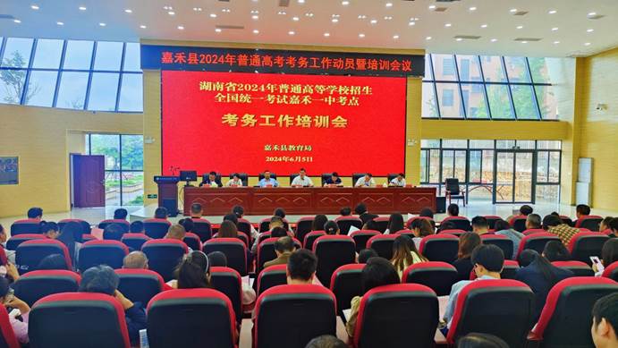 微信图片_20240606105300