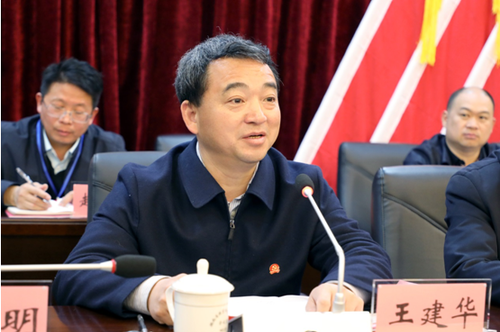 QQ图片20181205190418