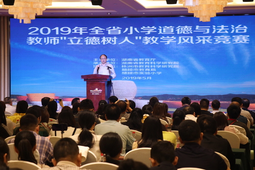 微信图片_20190524144712