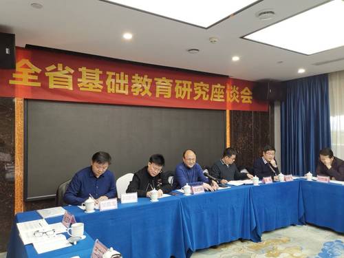 QQ图片20190329093515