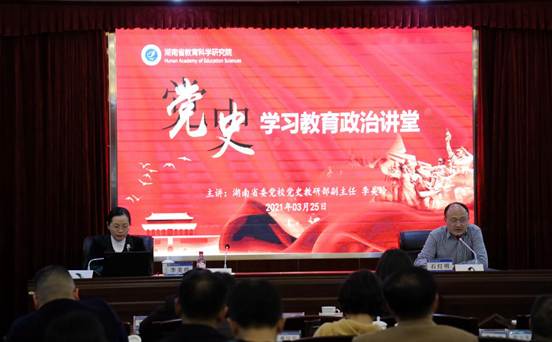微信图片_20210325183310