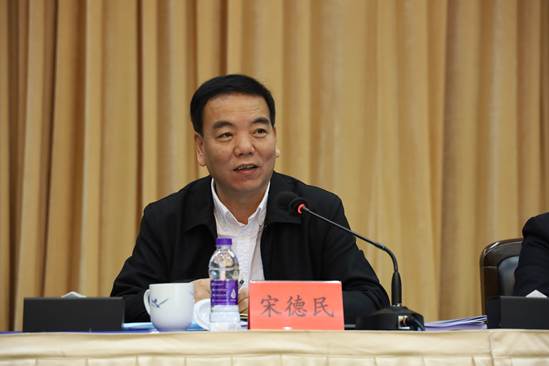 教育部副部长宋德民讲话 (2)