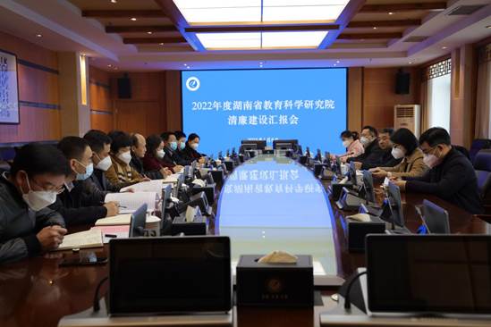 省教育厅来我院指导检查清廉建设工作