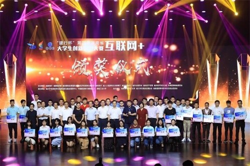 领导嘉宾与获奖选手合影留念。