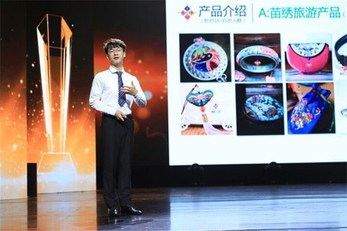 优秀创新创业项目展示。