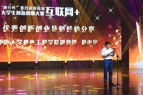 典型代表经验分享。