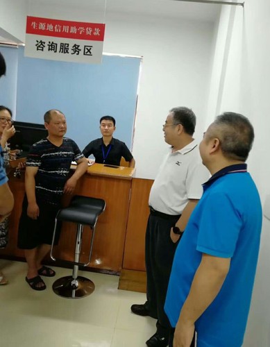 肖志明一行督查调研醴陵助学贷款工作