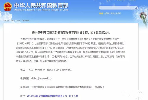 微信图片_20190322171820_副本