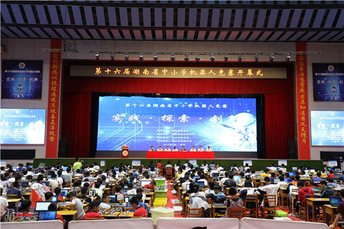 微信图片_20190527142931 (2)_副本