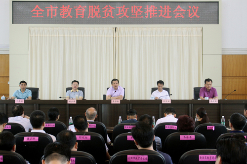 W020170816609368672176