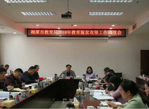 20181022113750982001 20181022113750982001