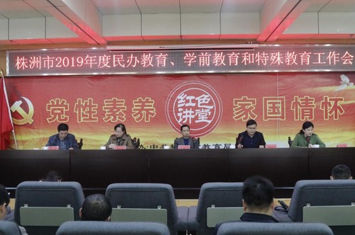 20190401095049609yrtwhb