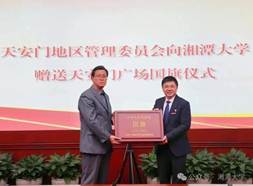 说明: b5f4c23ecd1e814075a4a3950d8a1942