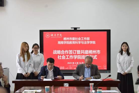 会4