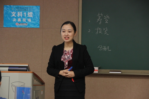 决赛现场