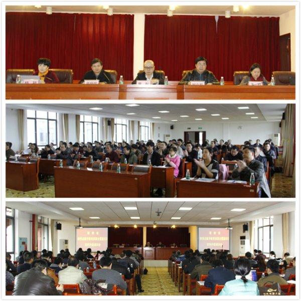 全省教学点数字教育资源全覆盖项目工作部署暨软件升级培训会议现场