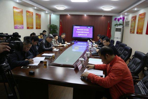 汇报会现场