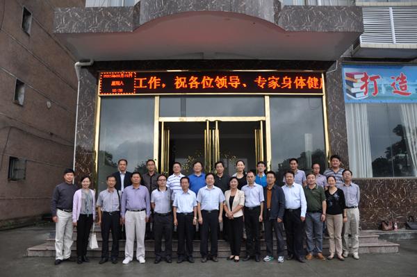 http://www.hnfms.com.cn/hnfms/upload/2015/9/24175334401.jpg