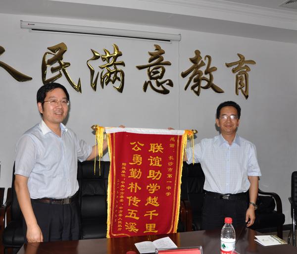 http://www.hnfms.com.cn/hnfms/upload/2015/9/24175559151.jpg