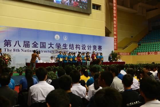 说明: 结构设计大赛一等奖、优秀组织奖_DSC_9366.JPG