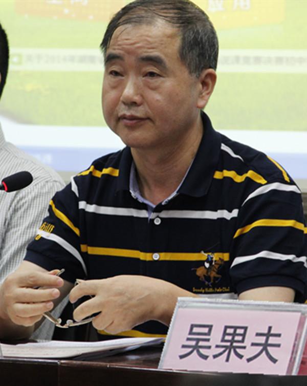 省电教馆党总支书记吴果夫宣读获奖名单