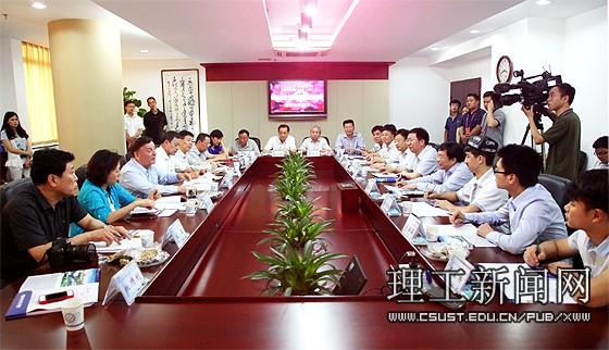 http://www.csust.edu.cn/pub/xww/xnyw/W020140606427147789860.jpg