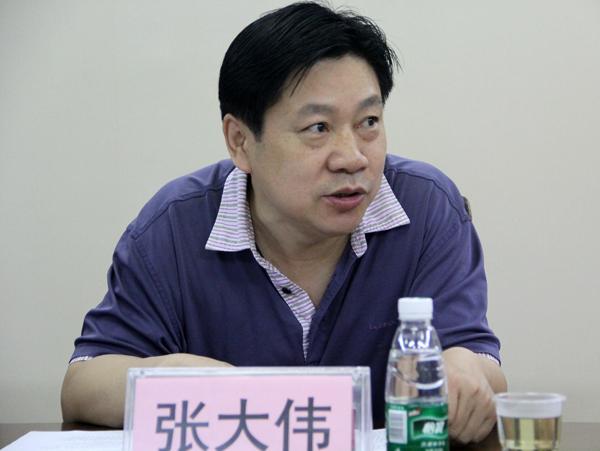 张大伟主持并提出具体评审要求。
