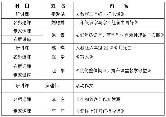 http://news.hnjy.com.cn/u/cms/news/201311/03005150exjl.jpg