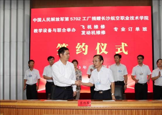 C:\Users\lenovo\Desktop\校企（校）合作新闻\照片\朱厚望院长（右一）与某军第5702厂党委书记唐光辉（左一）签约.JPG