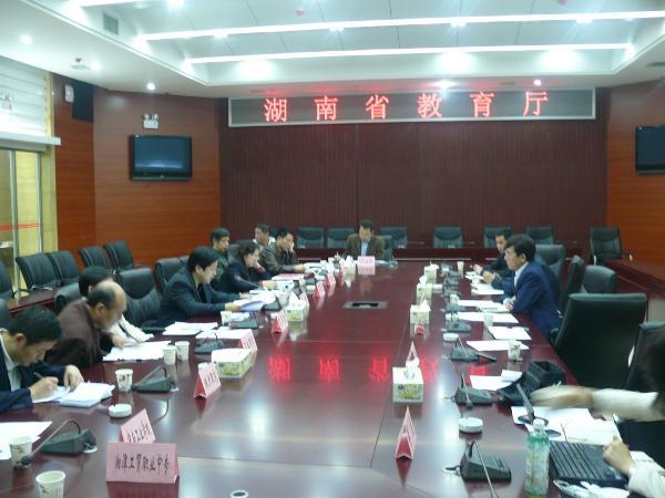 中国汽车文化促进会湖南调研座谈会现场