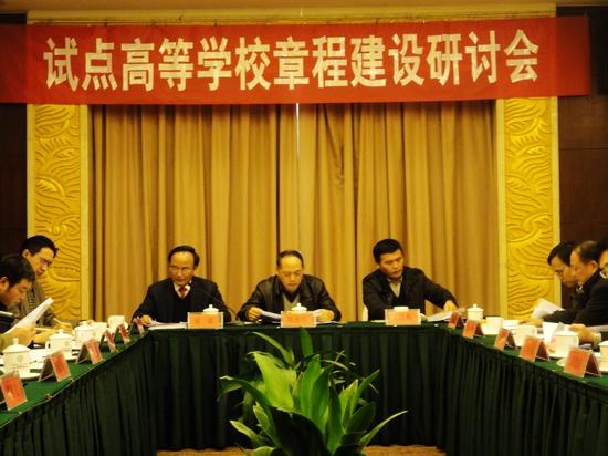 会议现场。