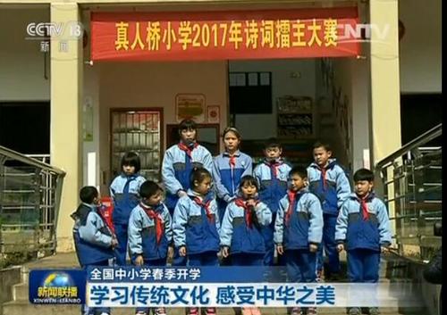 QQ图片20170222085136