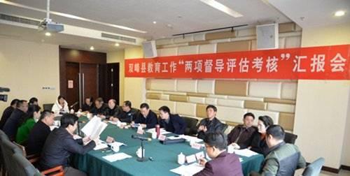 http://www.sfjy.gov.cn/uploads/allimg/170309/2_170309224147_1.jpg