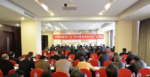 http://www.sfjy.gov.cn/uploads/allimg/170309/2_170309222744_1.jpg