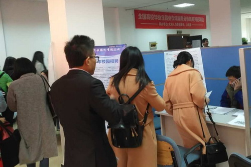 求职学生排队投递简历