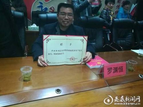 http://upload.ldnews.cn/2017/0324/1490339399251.jpg
