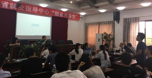 现场创业大学生积极提问，授课嘉宾耐心答疑