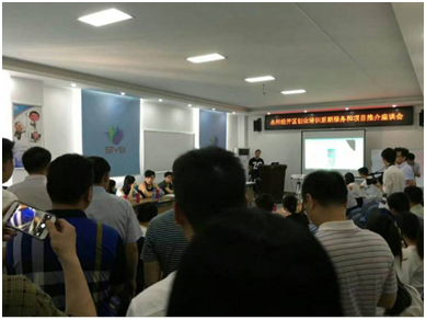 创业培训后期服务和项目推介座谈会
