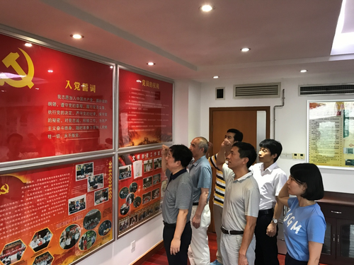 重温入党誓词