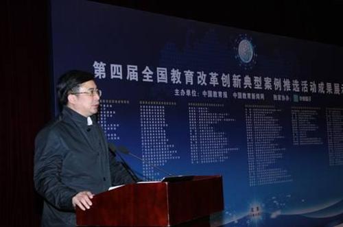 发言