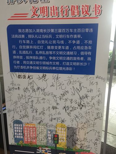 QQ图片20180530123544