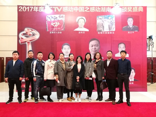 微信图片_20181109164357