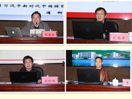 专题辅导